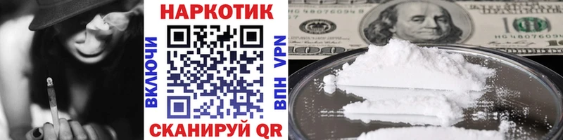 Где можно купить наркотики Пудож Бошки Шишки МЕГА зеркало Гашиш МЕФ