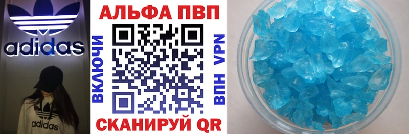 мориарти Telegram  Пудож  Alpha-PVP Crystall 