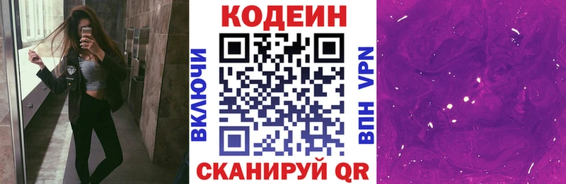 блэк спрут вход  цена наркотик  Пудож  Codein напиток Lean (лин) 