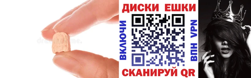 Ecstasy mix  Пудож 