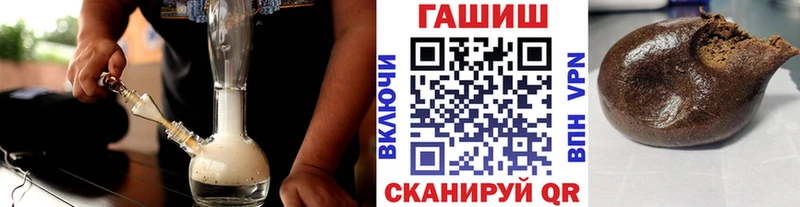 Гашиш ice o lator  Пудож 