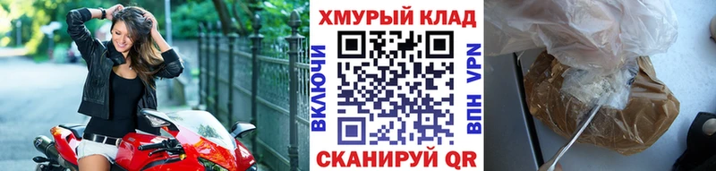 купить  цена  Пудож  Героин герыч 