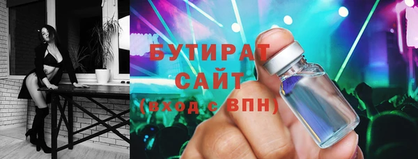 сатива Балахна