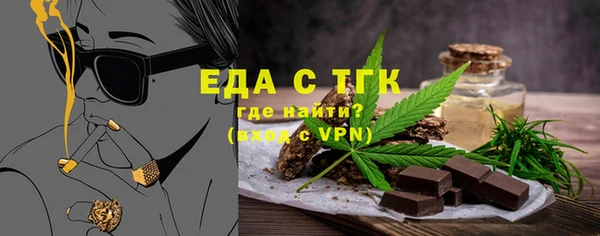 сатива Балахна