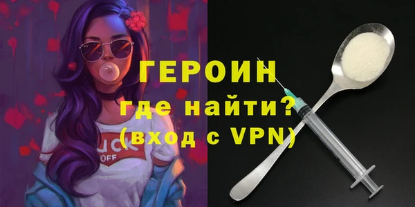сатива Балахна