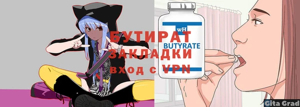 скорость mdpv Баксан