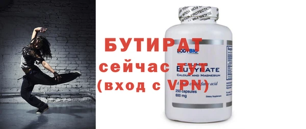 сатива Балахна