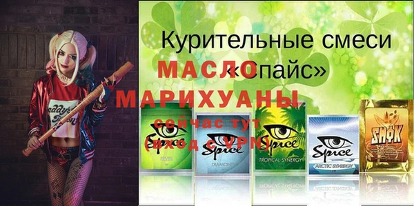 сатива Балахна