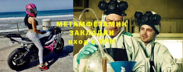 таблы Балабаново