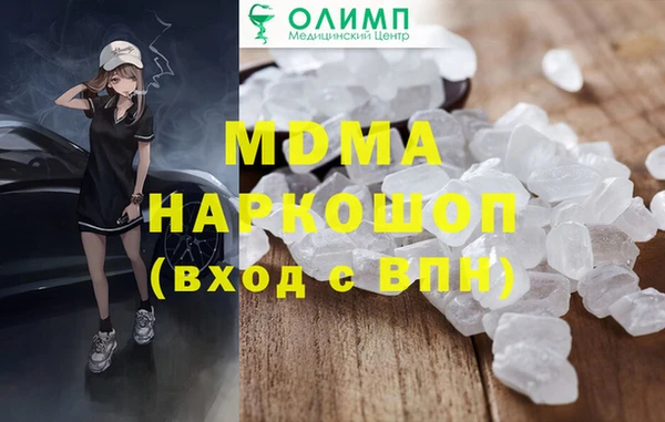скорость mdpv Баксан