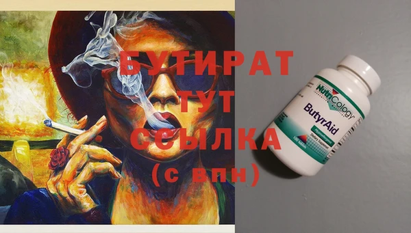 таблы Балабаново