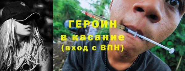 сатива Балахна