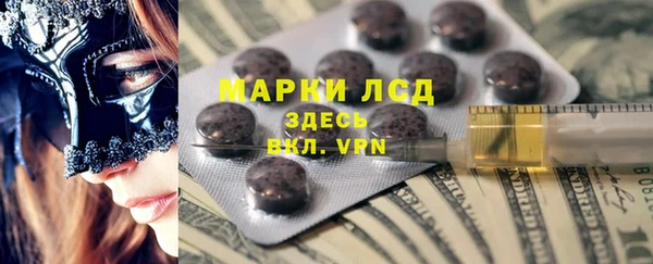 альфа пвп VHQ Армянск