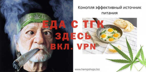 сатива Балахна