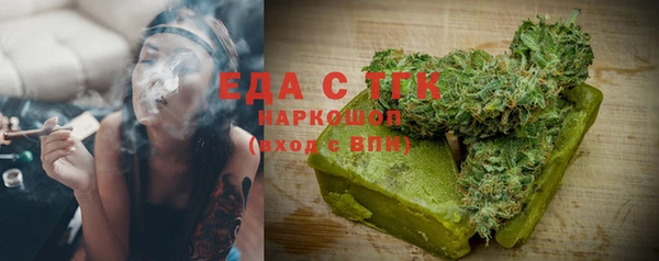 сатива Балахна