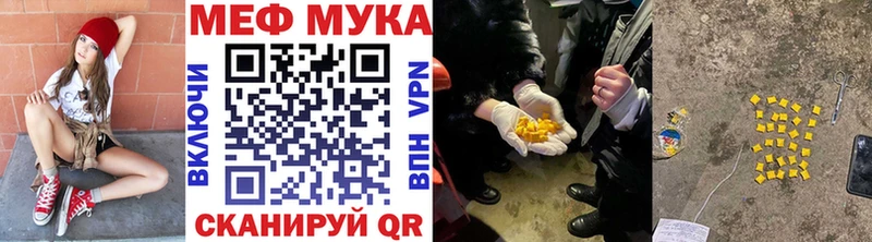 МЕФ mephedrone  Пудож 