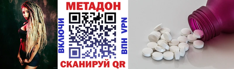хочу наркоту  Пудож  МЕТАДОН methadone 