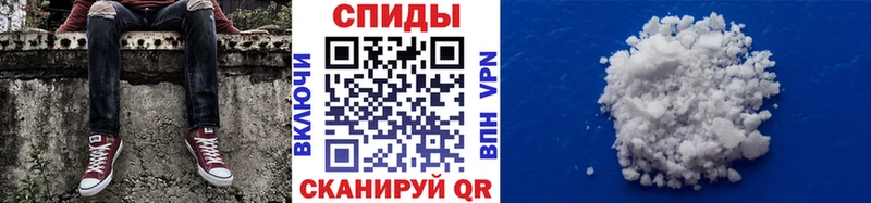 Метамфетамин пудра  Пудож 