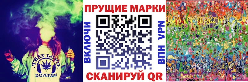 Наркотические марки 1,8мг мега маркетплейс Пудож
