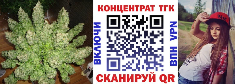 ТГК концентрат  Пудож 